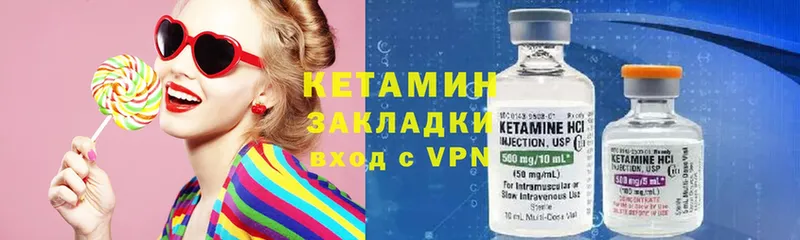 Кетамин VHQ  что такое   Заводоуковск 