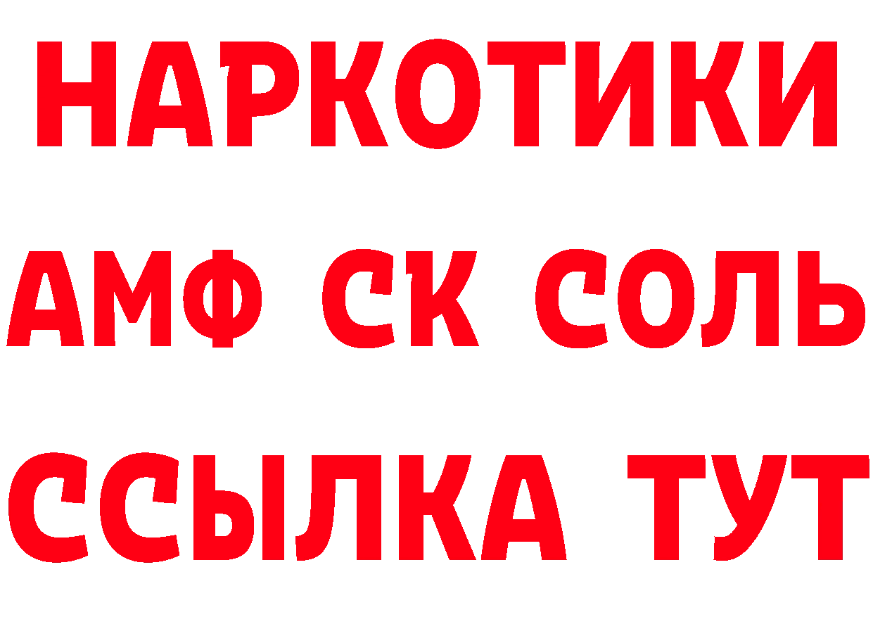 ГАШ Изолятор как войти дарк нет кракен Заводоуковск